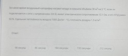 решит, вообще не шарю но нужна норм оценка, можно не объяснять, главное правильный ответ. ​