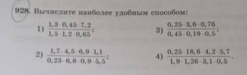 928. Вычислите наиболее удобным 0,25-3, 6-0,761)3)1,5.1, 2.0,650,45 0,19.0,52)1,7.4,5.6,9.1,10,23 -6