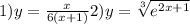 1) y=\frac{x}{6(x+1)} 2) y=\sqrt[3]{e^{2x+1} }