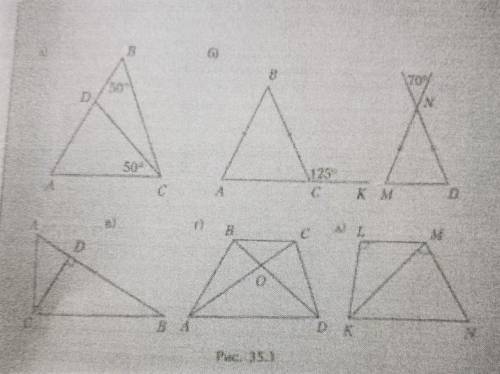 Укажите подобные треугольники