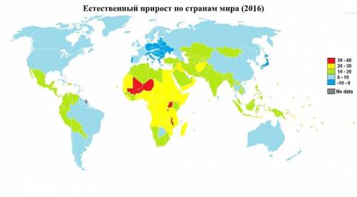 1. Используя Приложение 1, определите 3 страны, для которых характерна депопуляция или естественная