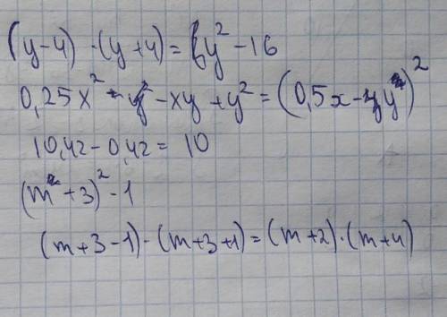 ВАРИАНТ-2 (у-4) (y+4)a) у2-4у+4b) y'-16c) y?-8y+16d) y2+160,25х2+у2-хуa) (у+0,5х)b) 0,25*(2y-x)c) (0