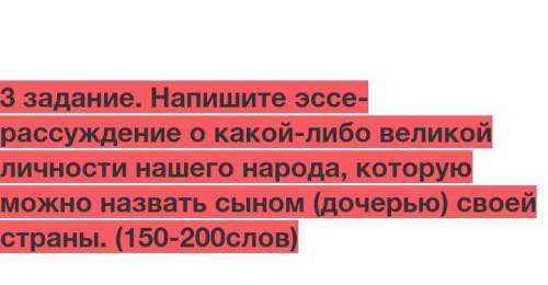 НУЖНО У МЕНЯ ГОДОВАЯ КОНТРОЛЬНАЯ БКДУ ОЧЕНЬ БЛАГОДАРНА ЗА ПОНИМАНИЕ​