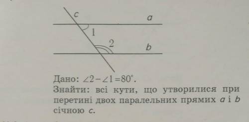 Геометрія. Будь ласка до ть​