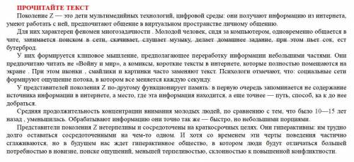 Найдите в тексте бессоюзные сложные предложения, определите их типы.