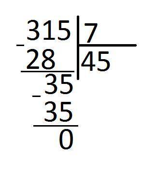 315:7 столбиком с решением​