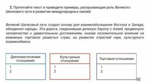 мне с Сором можно по быстрее