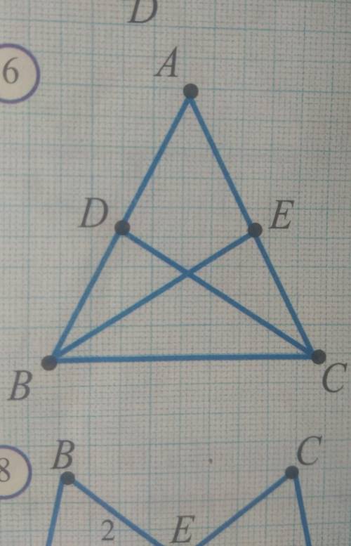 докажите что если АВ=АС в треугольнике АВС и ВЕ и СД- его биссектрисы, то ВЕ=СД​
