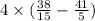 4 \times ( \frac{38}{15} - \frac{41}{5} )