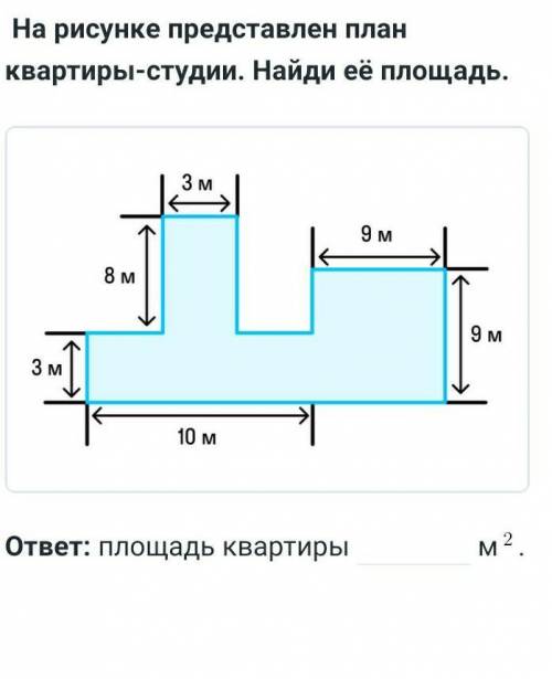 Типо это надо все умножить? ​