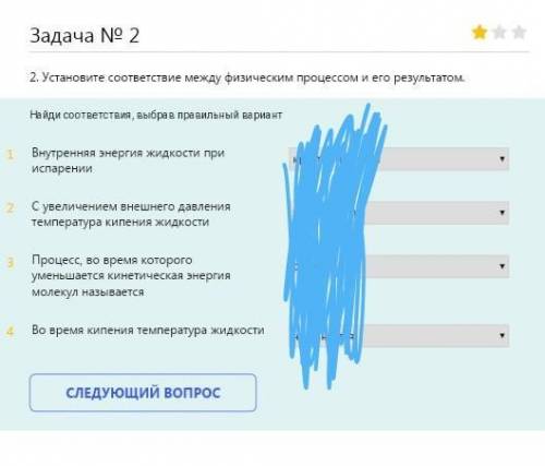 разобраться Варианты:1. Кристализация2. Уменьшается 3. Растет4. Не меняется ​