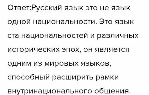 1. Составьте вопросы высокого порядка (не менее двух) 2. ответьте на вопрос,как вы понимаете выражен