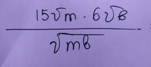 Найти значение выражения, если m=3; b=11