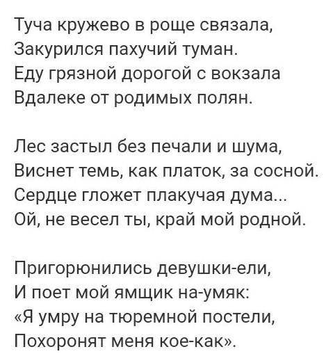 В этом стихотворение. Прочитайте его и определите какой здесь присутствует свет и есть здесь какие-л