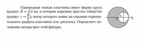 ЕСЛИ НЕ СЛОЖНО,ТО С ПОЯСНЕНИЯМИ.ОЧЕНЬ НАДО ЧЕРЕЗ ПАРУ ЧАСОВ НУЖНО ПРЕДОСТАВИТЬ РЕШЕНИЕ.ВСЯ НАДЕЖДА Н