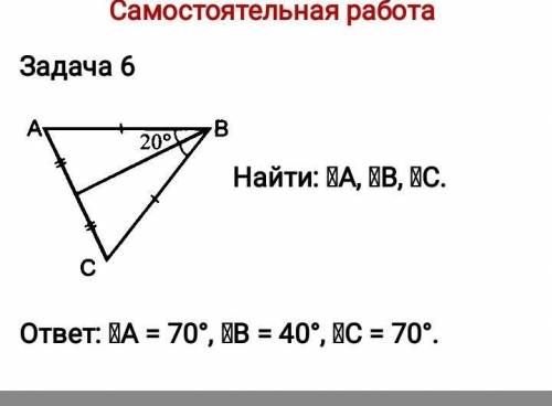 Докажите задачу❤️ это самостоятельная ​