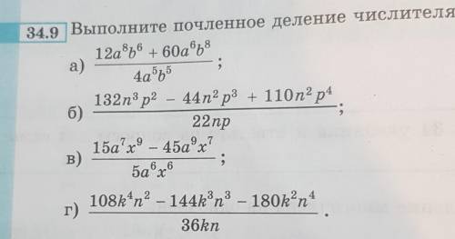 пропустила тему и не поняла как делать)​