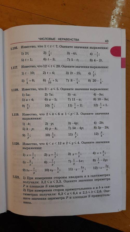 Нужно всё решить, быстро нужно