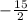 - \frac{15}{2}