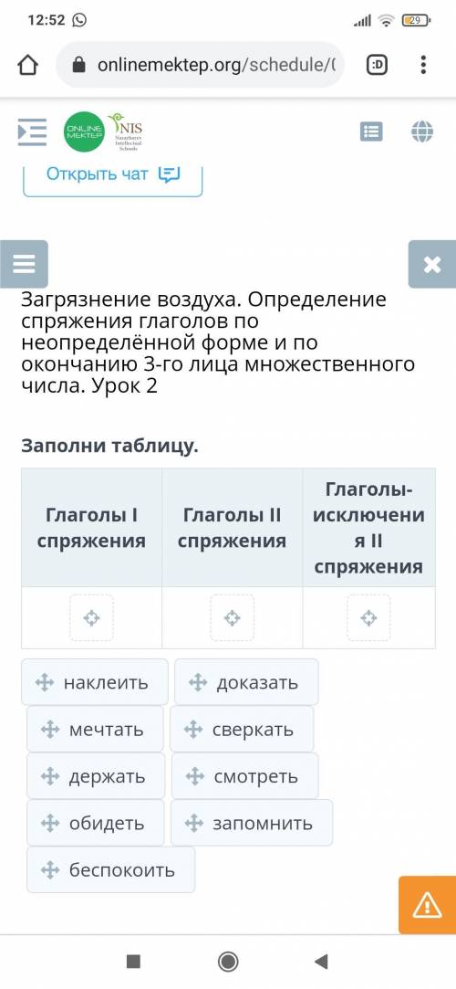 за лучший ответ И кстати есть сайты для учёбы кроме нурсабак и акылды?