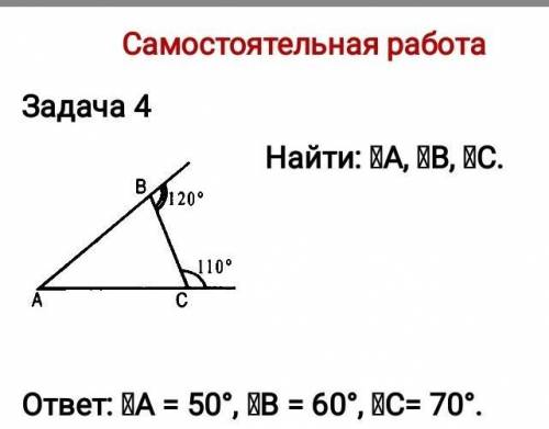 доказать последняя задача осталось