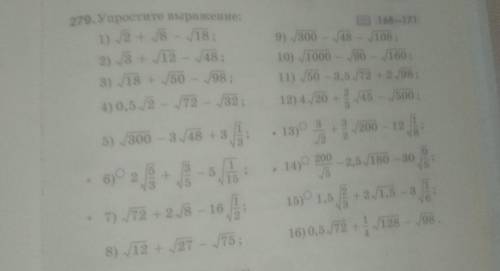 Всем привет. По решить и полностью расписать решение 279-го номера.