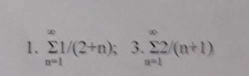 Сумма ряда 1.Для данного ряда найти частичные суммы ряда S1, S2, S3 2.Проверить выполнение необходим