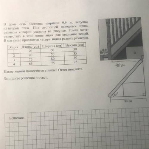 В доме есть лестница шириной 0,9 м, ведущая на второй этаж. все остальное на фотографии