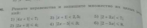 Решите неравенства и запишите множество их целых реше 996.ний:1) 4x +1 < 7;2) 23 +34;3) *+1 <