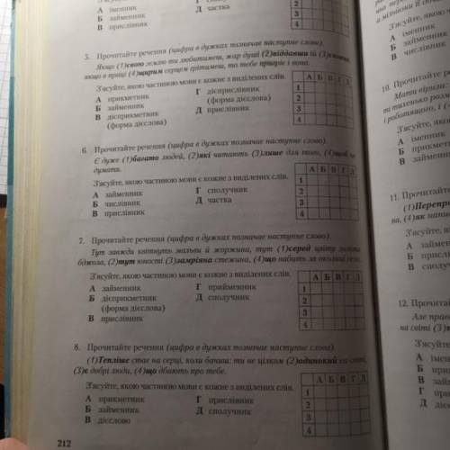 Якщо не дасте норм відповідь, я як Сану закрию вас в підвалі, зроблю вашим ногам «масажик» і йобну я