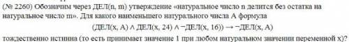 В универе задали не могу понять, как решать