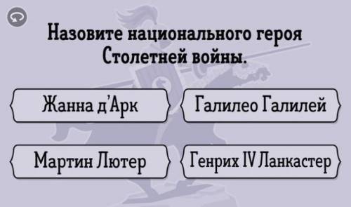 ответьте на вопрос. Смотрите в картинку.За вам удачиДолжен быть правильно✓✓[ Здесь вирусы нет ]​