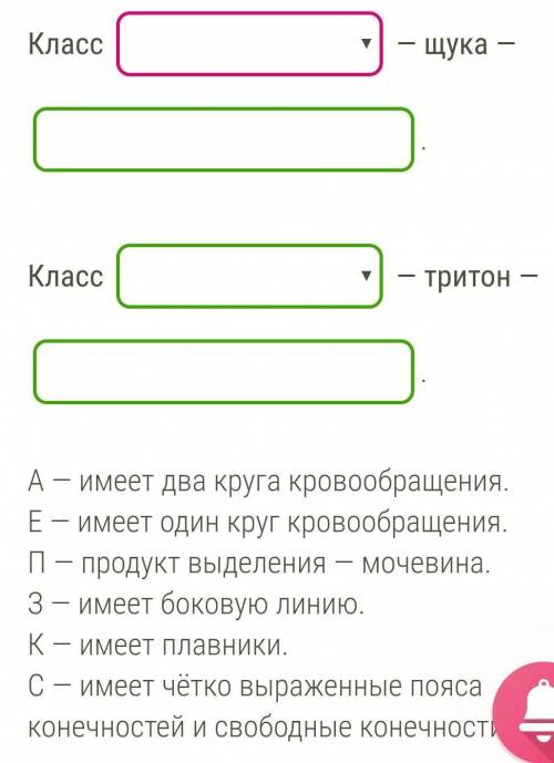 Отметь соответствие между животным и его признаками и запиши обозначающие их буквы (в алфавитном пор