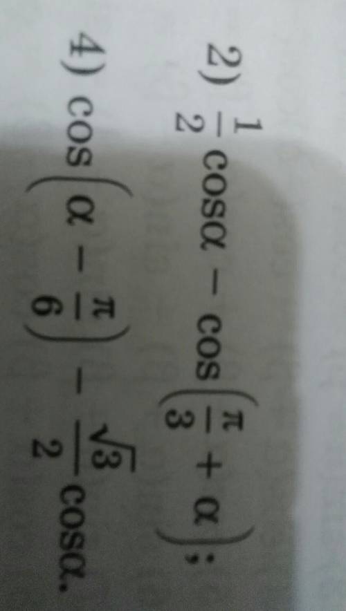 1/2cosd-cos(π/3+d)cos(a-π/6)-√3/2cosd​