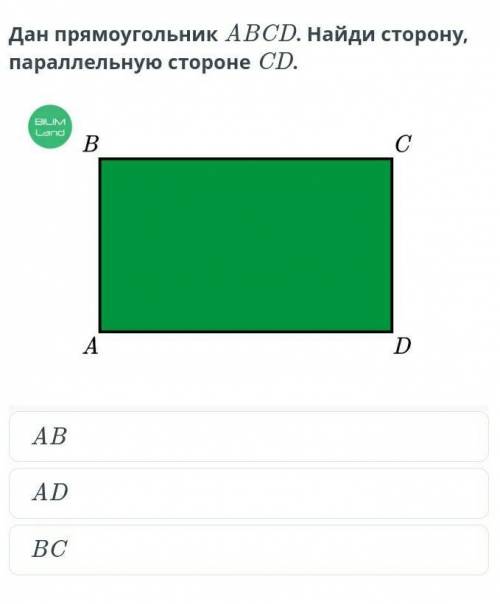 подпишусь и пролайкаю ваши ответы,если будет правильным. ​