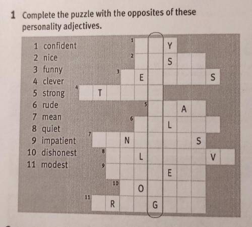 Complete the puzzle with the opposites of thesepersonality adjectives.​