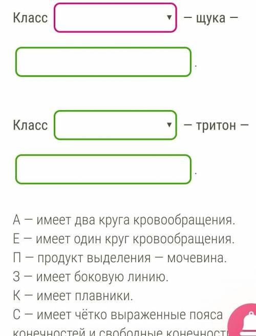 Отметь соответствие между животным и его признаками и запиши обозначающие их буквы (в алфавитном пор