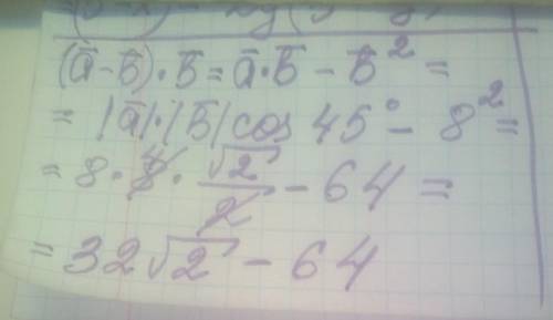 Кут між векторами a і b дорівнює 45° |а|=8,|b|=8.Знайдіть (a-b)*b​