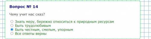 Что самое правильное не читал : Тест на знание сказа П.П. Бажова Медной горы Хозяйка