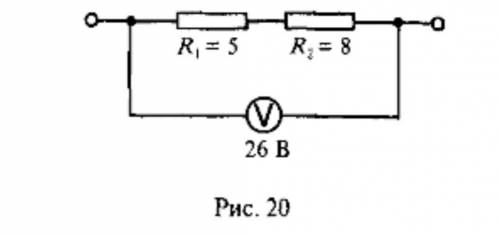 1. Найти общее сопротивление цепи (рис. 19) 2. Найти общее сопротивление и ток цепи (рис. 20) 3. Най
