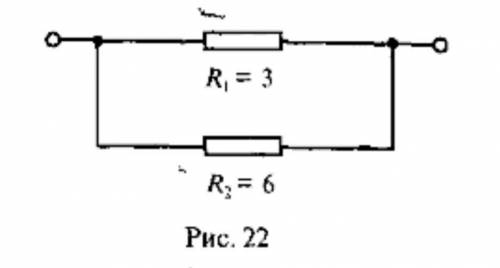 1. Найти общее сопротивление цепи (рис. 19) 2. Найти общее сопротивление и ток цепи (рис. 20) 3. Най
