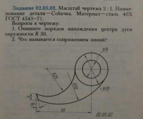 через 5ч надо сдать дам 20 ​