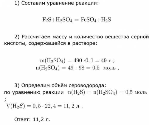 контрольная по химии 9 класс