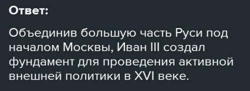 Россия и Запад в середине 16 века(кратко)