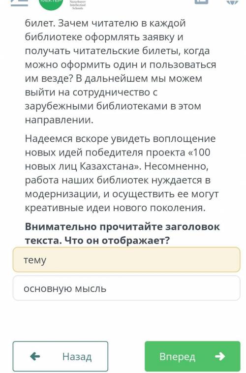 только ответьте правильно​