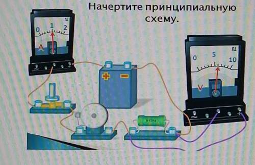 1. Используя рисунок а) начертите схему этой цепи и покажите направление электрического тока; _б) оп