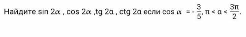 мое по алгебре 9 класс 4 задание​