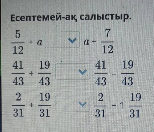 Кто знает ответ можете решить,для сестрёнки надо