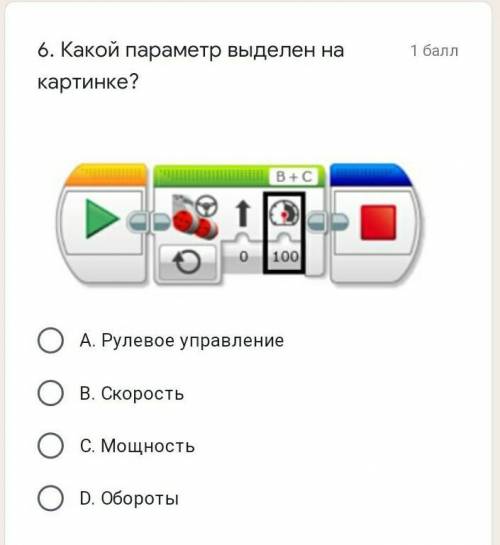 надо сделать это задание 30 -40 мин​