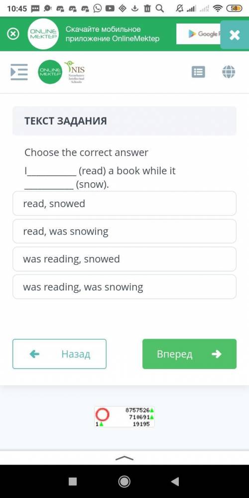 У МЕНЯ СОР. давайте верный ответ. Всем удачи.